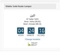 Waktu sholat dhuha terbaik yang mustajab agar cepat kaya. Waktu Solat Countdown Wordpress Plugin Denaihati