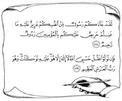 Dua ayat terakhir ini sering dibacakan saat yasinan, syukuran maupun. Quran Surat At Taubah 128 129 Laqod Ja Akum Bacaan Arab Latin Dan Terjemahannya Assajidin Com