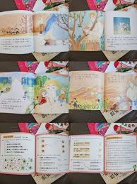 国潮儿童汉语分级阅读【小羊上山】 | 晒晒圈母婴儿童精选