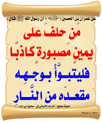 Ø¯ Ø¹Ø«Ù…Ø§Ù† Ù…Ø­Ù…Ø¯ Ø§Ù„Ø­Ù…Ø¯ Ø§Ù„Ø®Ù…ÙŠØ³ On Twitter Ø§Ù„Ø­Ù„Ù Ø¹Ù„Ù‰ Ø§Ù„Ù…ØµØ­Ù Ø¹Ø«Ù…Ø§Ù† Ø§Ù„Ø®Ù…ÙŠØ³