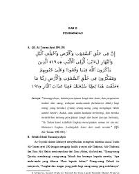 الَّذِينَ يَذْكُرُونَ اللَّهَ قِيَامًا وَقُعُودًا وَعَلَىٰ جُنُوبِهِمْ وَيَتَفَكَّرُونَ فِي خَلْقِ السَّمَاوَاتِ وَالْأَرْضِ رَبَّنَا مَا خَلَقْتَ هَٰذَا بَاطِلًا سُبْحَانَكَ فَقِنَا.tujuan dari ayat ini adalah sebagai pembuktian tentang tauhid, keesaan, dan kekuasaan allah swt. Ali Imran 190 191 Latin Goreng