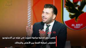 آلية تطور المرض التيفوئيد في الجسم. Pr9fhyvo104eim