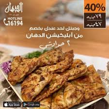 20.09.2021 · what you don't get in the pictures is its presence; Menu Delivery Hotline Cook Door ÙÙÙÙ ÙØ±ÙÙ ÙØ·Ø¹Ù ÙÙÙ Ø¯ÙØ± Egypt