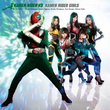 And idol unit formed to celebrate kamen rider's 40th anniversary. Kamen Rider V3 Amazon De Musik