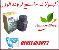 Pin On الصحة والجمال