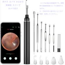 楽天市場】耳かき カメラ みみかき 耳掃除 スコープ カメラ付き耳かき カメラiphone 対応 イヤースコープ 3.0mm 極細レンズ 500万画素  LEDライト照明 IP67防水 耳掃除 無線WIFI スマホ＆タブレット対応 耳掻き 子ども お年寄り プレゼントIOS&Android対応 :  ユースター
