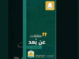 كيف أستفيد من الصك الإلكتروني لقاء السناب العدلي عن ب عد مع ناصر السعيد Youtube