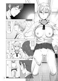 妹のおっぱいがまるだしだった話2 - 同人誌 - エロ漫画 momon:GA（モモンガッ!!）