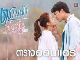 Download drama china dan drama korea subtitle indonesia. Drama Thailand Oh My Boss Sub Indo Bioskop Korea