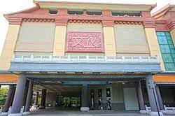京都文化博物館（日语： 京都文化博物館 ）是一家位於日本京都府 京都市 中京區的博物館，其創建目的是為了介紹京都的歷史及文化，以及紀念平安建都1200年。 建築由京都府建設，運營則是由財團法人京都文化基金會（ 京都文化財団 ）進行。. é¦™æ¸¯æ–‡åŒ–åšç‰©é¦† Wikiwand