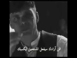 أقوال في الأمل والتفاؤل كلمات في الأمل حكم عن الامل. Ø§Ù‚ÙˆØ§Ù„ ØªÙˆÙ…Ø§Ø³ Ø´Ù„Ø¨ÙŠ Youtube