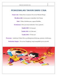 Setiap tahun perayaan ini disambut meriah oleh mereka berbangsa cina selama 15 hari bagi meraikan kedatangan tahun baru menurut kalendar me. Pengenalan Tahun Baru Cina