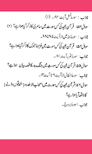 General Islamic Knowledge Book : Urdu Zakheera2020 - Apps on ...