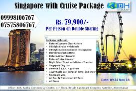 Cheap Singapore Packages Singapore Holiday Honeymoon Package Holiday In Singapore Cruise Packages Singapore City