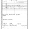 Jun 04, 2021 · 經濟部企業商家紓困4.0懶人包 申請資格一次看（畫面翻攝，以下皆同） 王美花表示，第一個補貼部分，因為這次內需產業衝擊非常大，而主要是商業服務業，包括餐飲、百貨零售等等，都可以申請補貼，申請條件為營業損失超過50%，以員工數來算，一個員工就. Https Encrypted Tbn0 Gstatic Com Images Q Tbn And9gcrahkx2 Tnyjhdcslj698yd5 Ylxnpsfes5tkukxsyh Hz9y4vw Usqp Cau