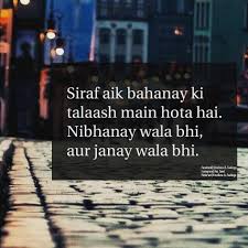 Emotions Feelings Quotes Lovequotes Inspirationalquotes Poetry Lovepoetry Funnypoetry Amazingstuff Deepwords Urdu Eng Deep Words Urdu Quotes Quotes