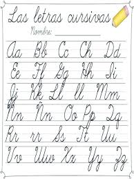 Abc Letters Worksheets Odmartlifestyle Com