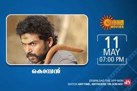 Surya Movies Today S Movie List Facebook Surya from his debut movie khushi to recent films actor s. today s movie list facebook
