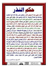 التقاط الصور في المشاعر المقدسة موقع البطاقة الدعوي Islam Facts Islamic Pictures Ahadith