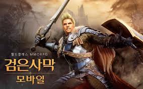 The subreddit for black desert mobile, an ios and android mmorpg, developed by pearl abyss. Black Desert Mobile Apk 4 4 21 Download Global Version