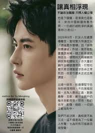 童话(@liuiu_iuiu) • Threads, Say more