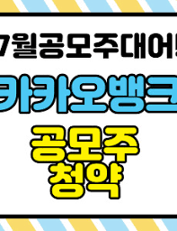 Initial public offering, ipo는 기업 설. I72qpwb56r9h5m