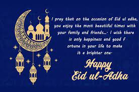 Aug 20, 2018 · muslims observe two major holidays: Eid Ul Adha Mubarak Messages Happy Eid 2020 Quotes