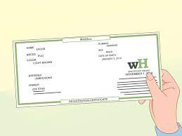 I need help i want my miming to be registered. How To Register Your Dog 6 Steps With Pictures Wikihow