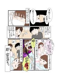 真船佳奈＃１３ もしも、女性特有の病気（卵巣嚢腫、多嚢胞性卵巣症候群）だったら～術後から復帰まで～：telling,(テリング)