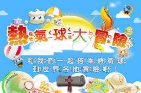 For faster navigation, this iframe is preloading the wikiwand page for 中国共产党中央政治局常务委员会. ä¸­å¤®æ°£è±¡å±€æ•¸ä½ç§'æ™®ç¶² äº'å‹•å€