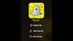 اسهل طريقة لاضافة صديق في السناب شات youtube