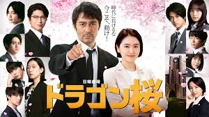 29 959 361 просмотр • 19 дек. é¾æ«»2 Japandorama