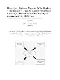 6.5 semangat kejiranan dapat menjadikan sesebuah kawasan itu selamat. Karangan Bahasa Melayu Spm Kertas 1 Bahagian A Usaha Usaha Memupuk Semangat Kejiranan Dalam Kalangan Masyarakat Di Malaysia