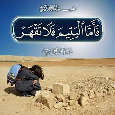 سبحانك اللهم وبحمدك وسلام على عبادك الذين اصطفيت تفسيرميسرجدا لآية تفسيرالآية رقم islamic prayer holy quran my prayer