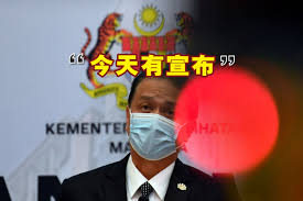 Perintah kawalan pergerakan kerajaan malaysia 2020), commonly referred to as the mco or pkp. Dy5xvwibm49whm