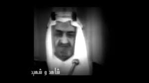 كلمات خالدة للملك فيصل في ن صرة فلسطين القدس العربية Youtube