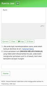 Penggunaan tulisan jawi mula berkembang hasil kedatangan pedagang dan pendakwah ke. Rumi Ke Jawi Fur Android Apk Herunterladen