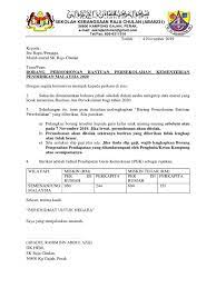 Senarai bantuan jkm dan kadar bantuan yang disediakan sepanjang 2020. Surat Kepada Ibu Bapa Borang Bantuan 2020