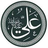 Chess originated from india and in most of asia a bishop is called a camel. If Marijuana Is Haram Why Do Sufis Use It Jurisprudence Laws Shiachat Com