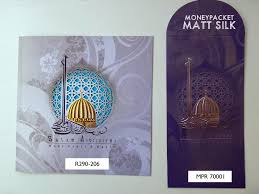 640 x 480 jpeg 48 кб. Pakej Kad Raya 2014 Dan Sampul Raya 2014 Money Packet Angpow Buatan Tangan Kayu