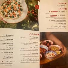 مطعم بيغ شيفز الأسعار المنيو الموقع كافيهات و مطاعم الرياض