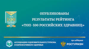 Логотип с медведем и балалайкой, получивший больше всего голосов на открытом всего в финал конкурса вышли 10 работ. Novosti