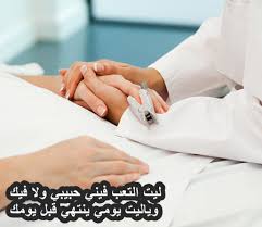 رمزيات مريضة انستقرام