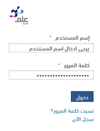 أعوذ بالله من الشيطان الرجيم. Ø®Ø¯Ù…Ø© Ù…Ù‚ÙŠÙ… Muqeem Ø§Ù„Ø®Ø¯Ù…Ø§Øª Ø§Ù„Ø§Ù„ÙƒØªØ±ÙˆÙ†ÙŠØ©
