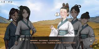 繪圖】被仙兒師姐生吞活剝的的傻龍湘。最特別的日子(零) ~ 師姐的教誨@活俠傳哈啦板- 巴哈姆特