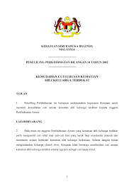 Jika ingin bercuti pun, terpaksa mengambil baki cuti tahunan dan mesti mendapat kelulusan dari jabatan. Borang Cuti Rehat Kerajaan