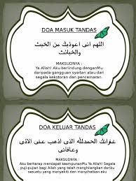 Etika dalam tandas by rahim affandi 5089 views. Doa Masuk Tandas Doa Keluar Tandas