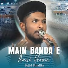 Play Main Banda e Aasi Hoon by Sajid Khalifa