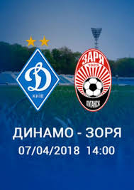 Фк колос ковалівка, футбольній клуб колос ковалівка. Dinamo Kiev Zarya Lugansk Subbota 07 Aprelya 14 00 Kupit Bilet Po Luchshej Cene Na Esport In Ua