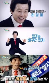 리즈 스스로 그나마 가장 믿고 의지할 만한 사이였다 말했다. í—ˆê²½ì˜ë‹˜ ì†ì— ëŒ€í•œë¯¼êµ­ì˜ ë¯¸ëž˜ê°€ ë‹¬ë ¤ìžˆë‹¤ ì§¤ë°© ì¼ë² ì €ìž¥ì†Œ